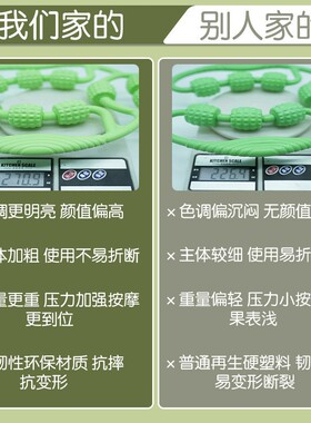 腿部按摩器环形夹腿肌肉塑形大小