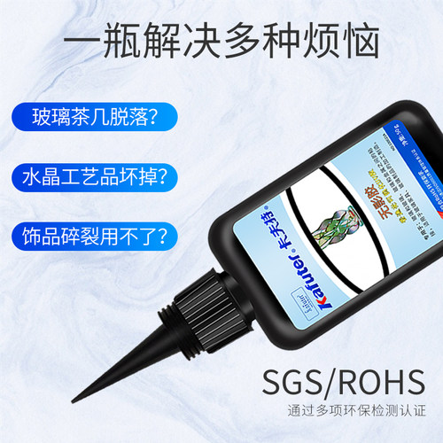 卡夫特UV无影胶K300 302 303玻璃水晶茶几金属透明无痕紫外线固化 - 图1