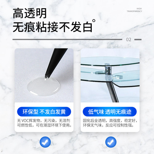 卡夫特UV无影胶K300 302 303玻璃水晶茶几金属透明无痕紫外线固化 - 图2