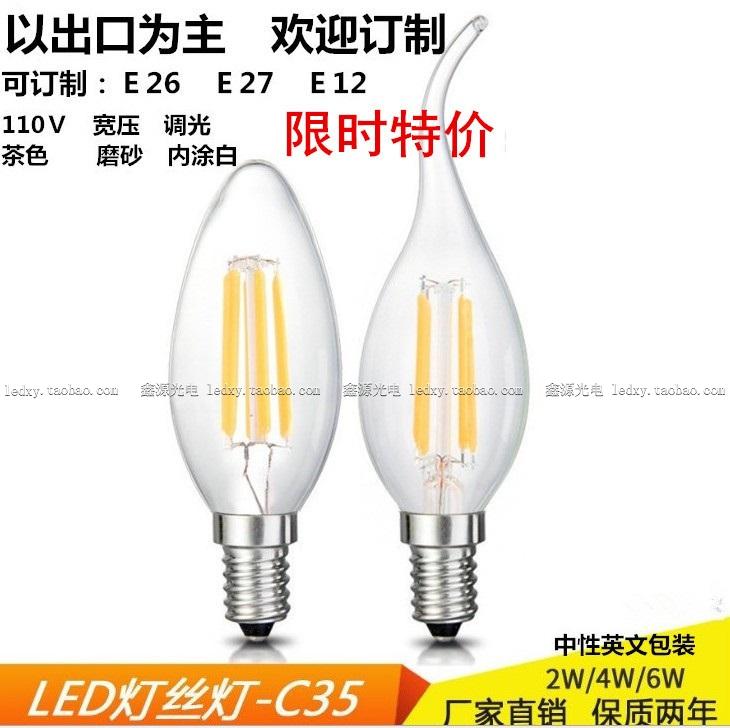 LED灯丝灯泡A60T45G95爱迪生节能超亮E27螺口复古仿钨丝暖黄白光