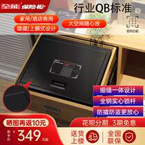 All-round Safe Home Hotel Small Mini Electronic Concealed Upper Turn Car Safety-deposit Box Side Open Intelligent Wardrobe Bed Head Cabinet Integrated Full Steel Anti-theft Office Portable Safe