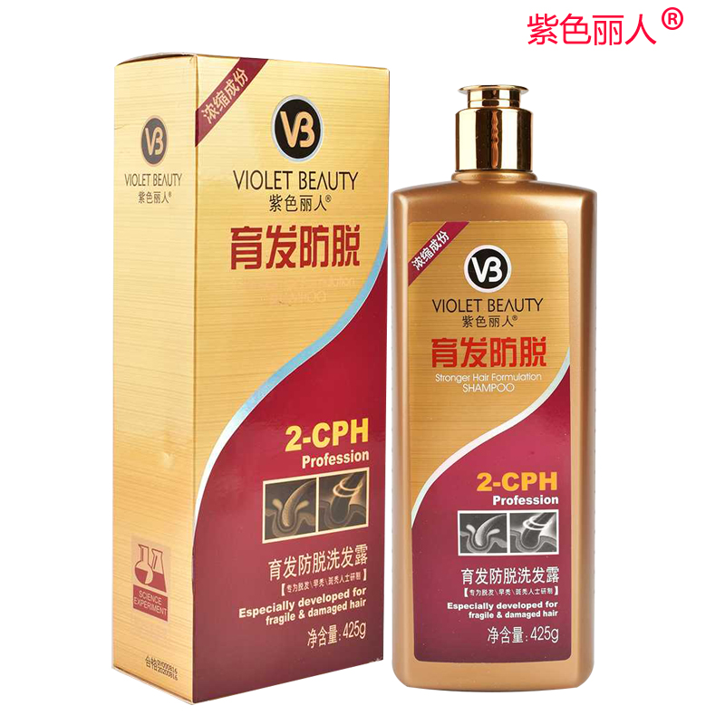 紫色麗人育發防脫洗髮水425g生薑植物配方實體店蘇家愛華專櫃正品