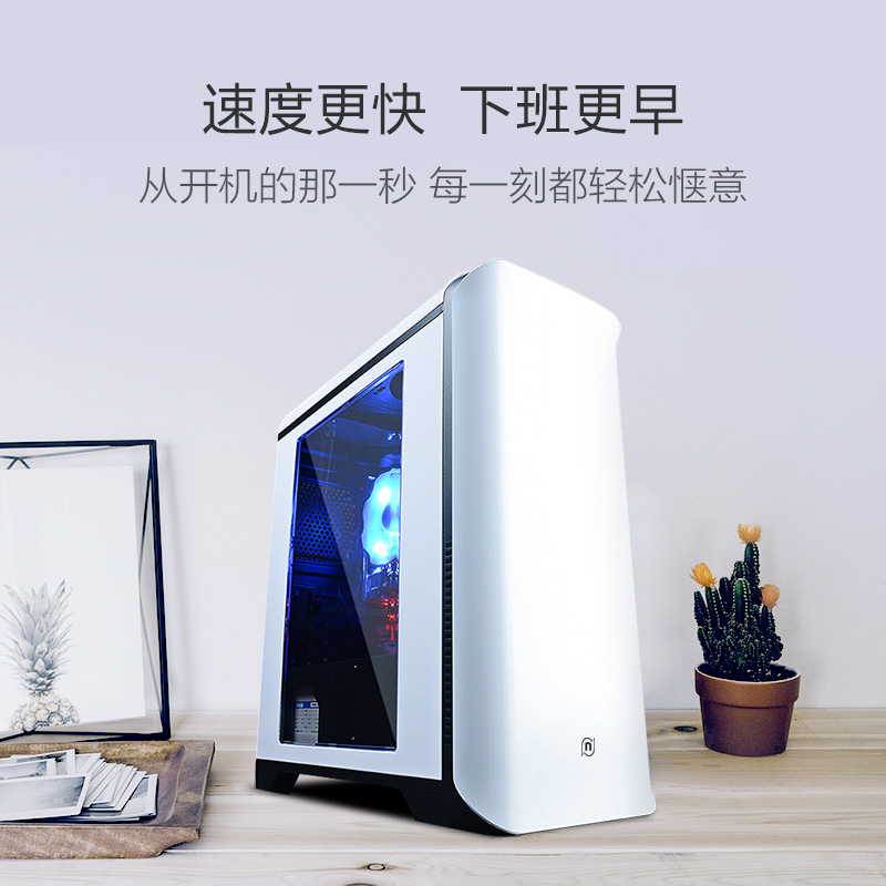 兼容办公家用电脑主机全套 DIY 台式组装机 8100 升 7100 i3 宁美国度 兼容办公家用电脑主机全套 DIY 台式组装机 8100 升 7100 i3 宁美国度