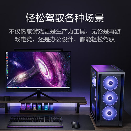 宁美国度骁魂电脑主机12代酷睿i7 12700F/RTX3050/3060TI/4060TI高配置组装游戏全套台式GTA5整机电竞兼容机-图3