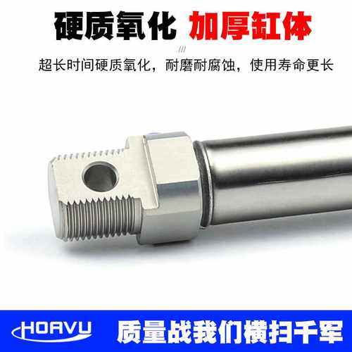 迷你气缸MI10/12/16/20/25/32/40X25x50*75-100X125X150X175X250S - 图1