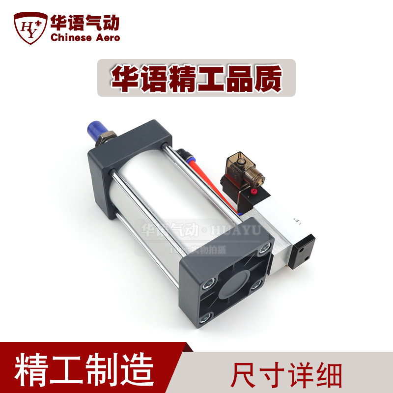 标准电磁阀一体气缸SCF带阀气缸SCF50 S A/B/C/E/F-带磁加10元-图3