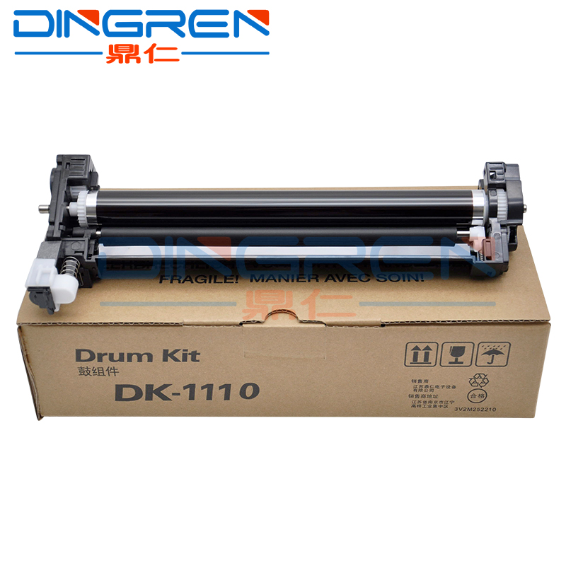 适用京瓷DK1110硒鼓FS1020 1040 1060DN P1025D打印机硒鼓1125MFP 1120MFP M1520H感光鼓组件M1025鼓架 晒鼓 - 图0