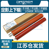 Apply the running M5000 M5000 M5100 M5110 M5120 M5250 M5200 M5005 M5005 M6000 M6000 M5005 M