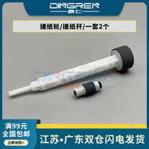 Applicable Canon G1000 G1010 G2000 G2010 G4000 G3000 MP258 MP258 MP259 MP236 MP236