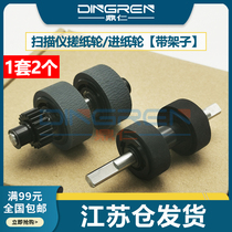 Applicable Panasonic KV-S1037 KV-S1038 high speed scanning instrument rubbing paper wheel KV-S1026C S1015C S1046C S1065C S1065C