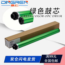 Apply Sharp AR 2221R 2821R 2821R 3121R 2421R 2421R selenium drum core M2322R M2522R 2822 