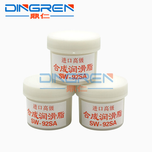 硅油 打印机齿轮硅脂 润滑油 定影膜润滑油 定影膜硅脂 毛重25克 定影膜油 打印机齿轮油 导轨轨道润滑脂92SA - 图1