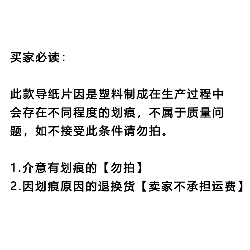 适用 惠普 HP M426fdn M477fdw M329dw M479fdw M480f输稿器玻璃导纸片281 477 427 479 ADF扫描平台透明胶片 - 图0