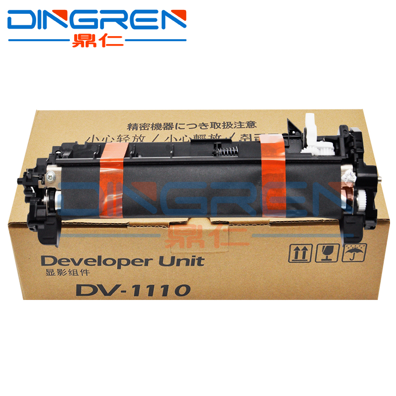 适用 京瓷DV1110显影仓FS-1040 1020MFP显影组件1120MFP 1060D 1061打印机M1025D 1125MFP 1325 M1520H显影器 - 图0