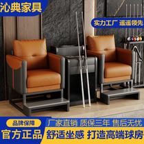 High-end Billiard Hall View Ball Chair Sofa Tea Table Composition Billiard Room Match Dedicated Rest Area New Sofa Booth