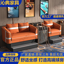 Billiard Hall Sofa View Ball Chair Billiard Chair Billiard Hall Billiard Room Special Chair Casual Table And Chairs Ball Games Special Cassette Sofa