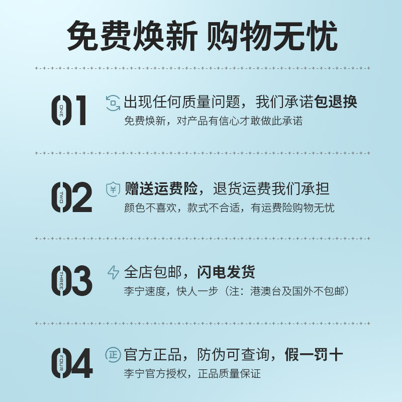 李宁泳裤男防尴尬游泳裤男士泳衣泡温泉专业平角五分大码新款泳装