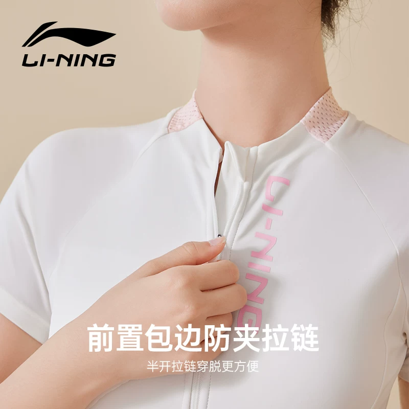 Li Ning, купальный костюм, комбинезон