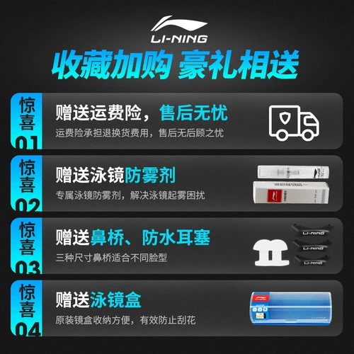 Li Ning, штаны для плавания, водонепроницаемый купальник, плавательная шапочка, комплект, снаряжение, большой размер