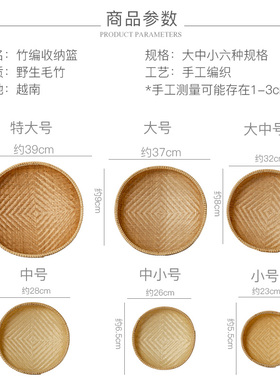 农家腾越手工制品篮子竹编簸箕
