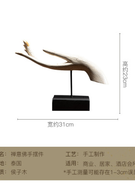 异丽泰式东南亚风客厅玄关摆件