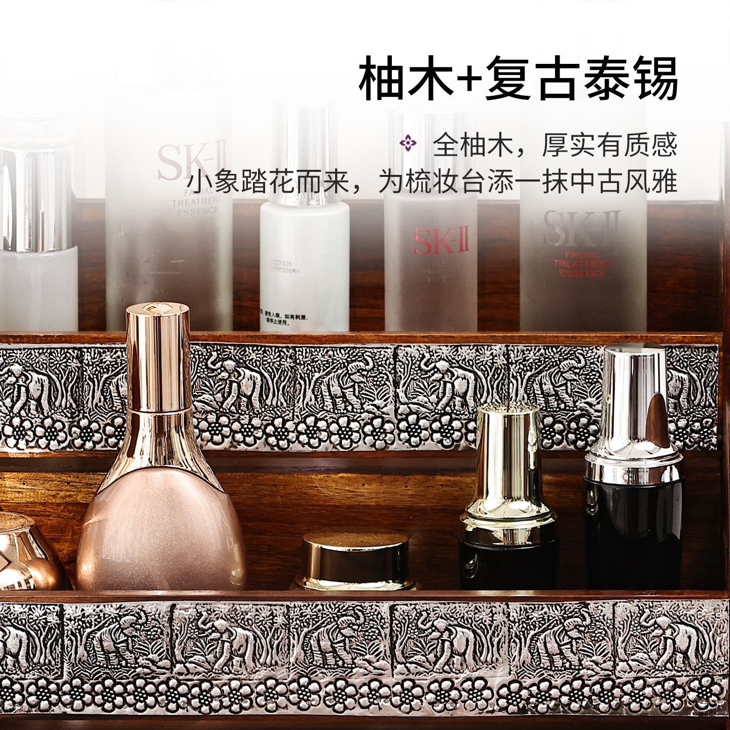 复古实木中式化妆品收纳盒浴室卫生间台面木质架子洗手台置物架,淘宝优惠券,粉丝福利购,淘宝优惠卷