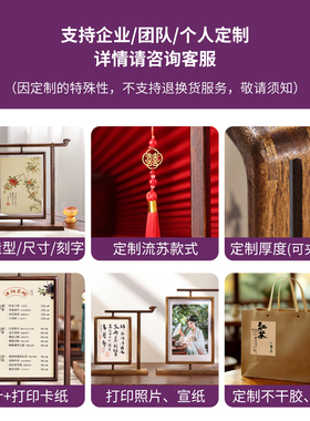 实木相框旋转摆台照片法装裱画框