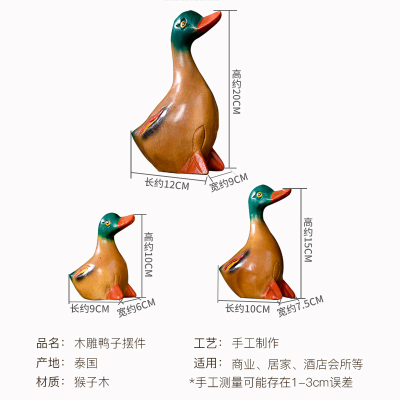 异丽泰国木雕工艺品鸭子小摆件创意平安喜乐客厅电视柜桌面装饰品