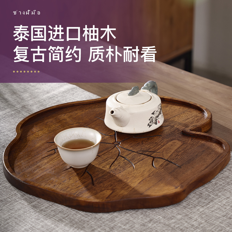 异丽柚木小茶盘实木家用中式托盘迷你干泡台木质茶托盘茶具壶承