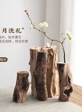 复古禅意风客厅实木摆件茶室插花