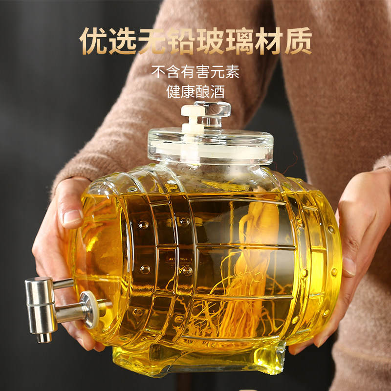 玻璃泡酒瓶5斤10斤无铅家用泡酒瓶带龙头密封泡酒坛酿泡酒罐酒壶,淘宝优惠券,粉丝福利购,淘宝优惠卷