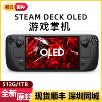 Steam Deck OLED gaming handheld console handheld computer steam deck 512G 1T limited new