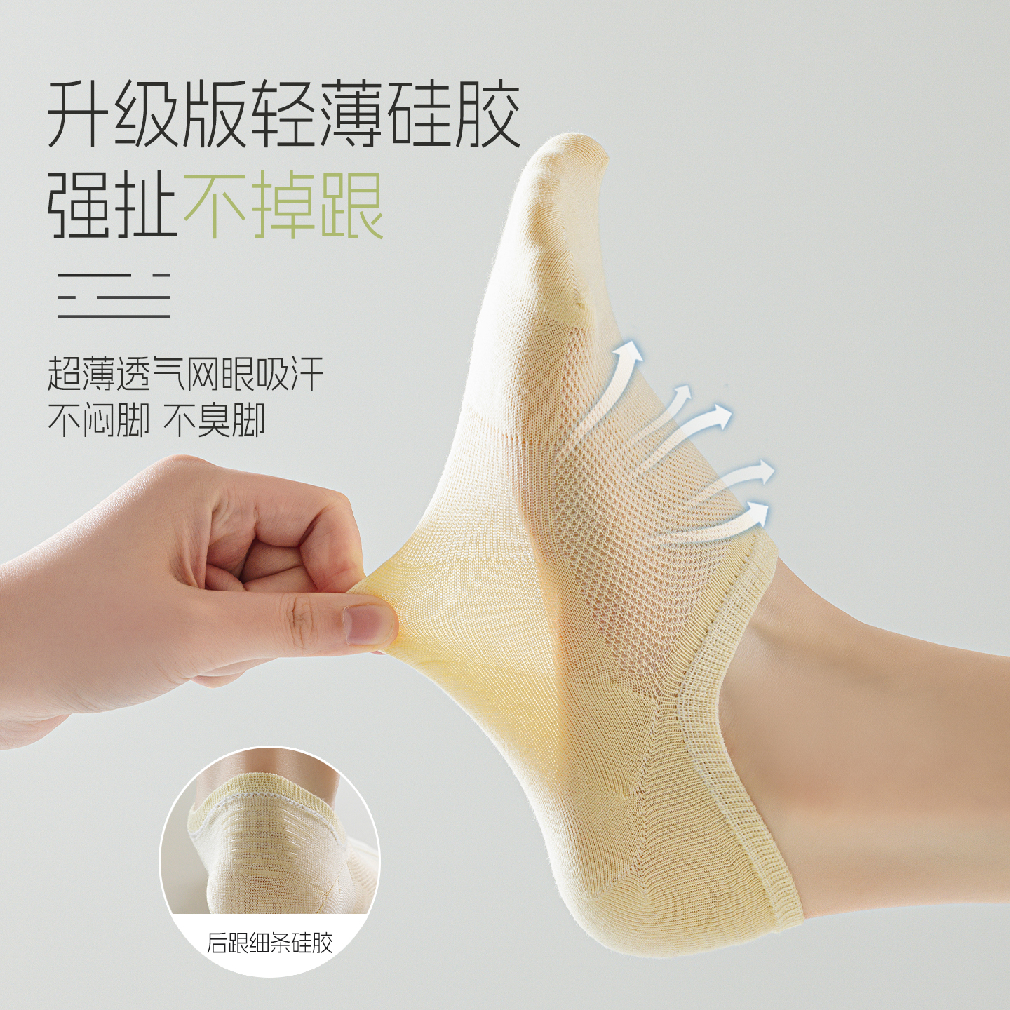 商品详情图片