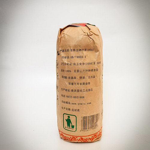 云南普洱茶 土林凤凰沱茶 2007年856沱江 生茶  包邮 - 图1