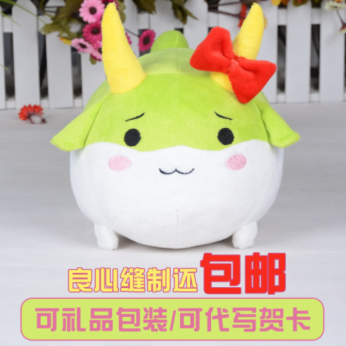 东方project帕秋莉诺蕾姬上白泽慧音魔理沙东方球动漫周边cos道具 - 图0