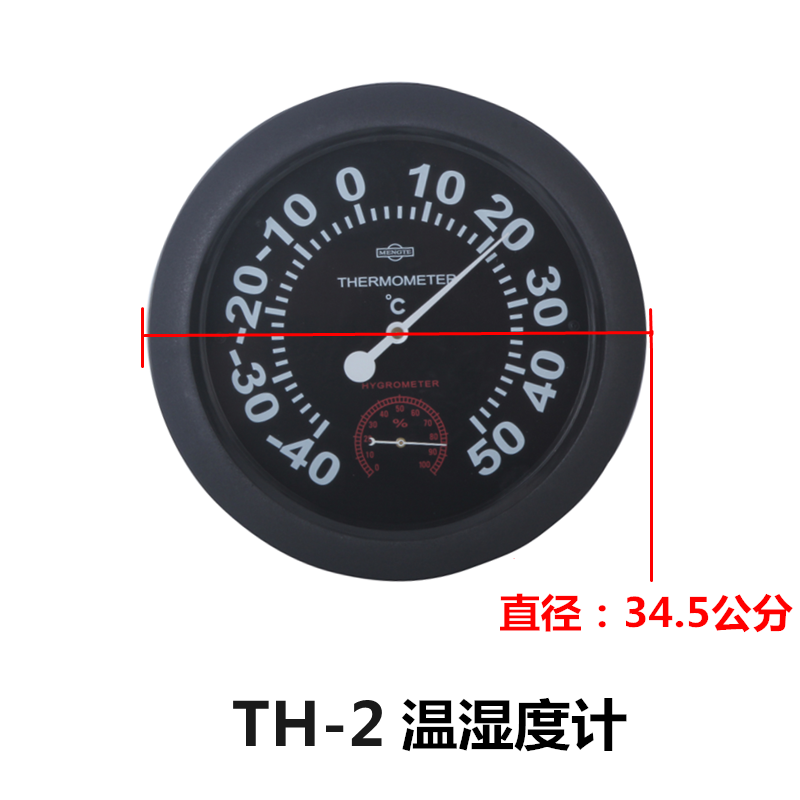 TH-2温湿度计上海瑞赢微型室内气象台TH-1温湿度计仪上海孟德志成-图0