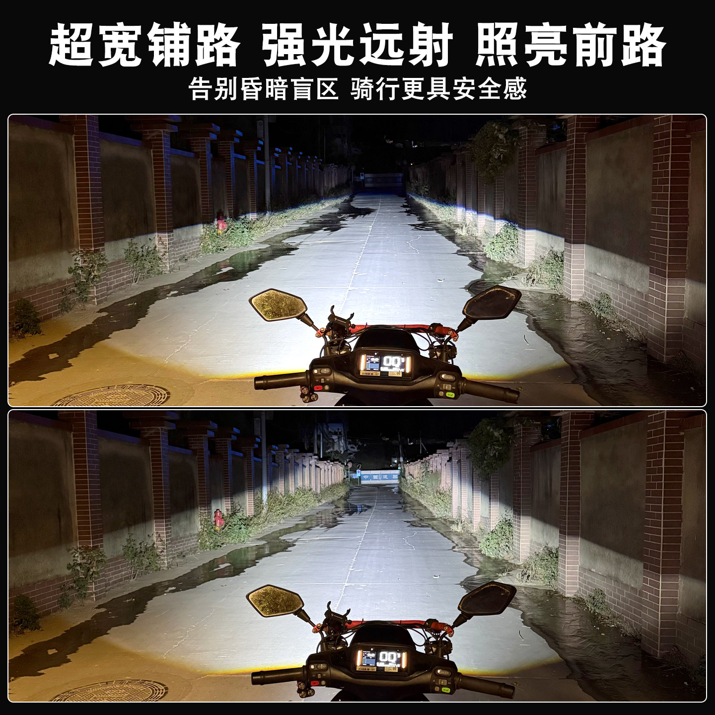 汽车LED射灯电动车摩托车远近光外置防水射灯超亮铺路切线远射灯,淘宝优惠券,粉丝福利购,淘宝优惠卷