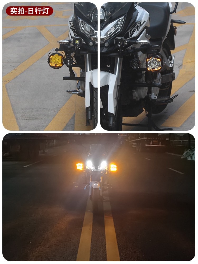 摩托车led射灯改装超亮大灯外置铺路远光辅助灯护杠爆闪五寸强光