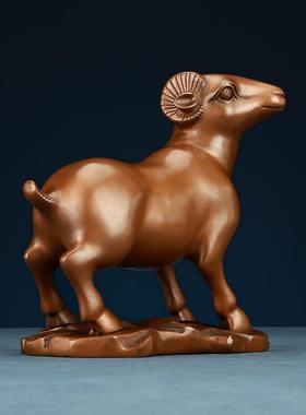 紫生羊肖摆件工紫铜生肖艺品公办室客厅摆设铜家居装饰品