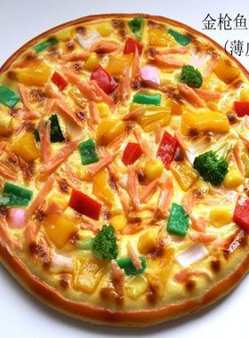 6寸仿真薄款披萨饼Pizza披萨模型家居摆设样板房摆件影视摄影道具