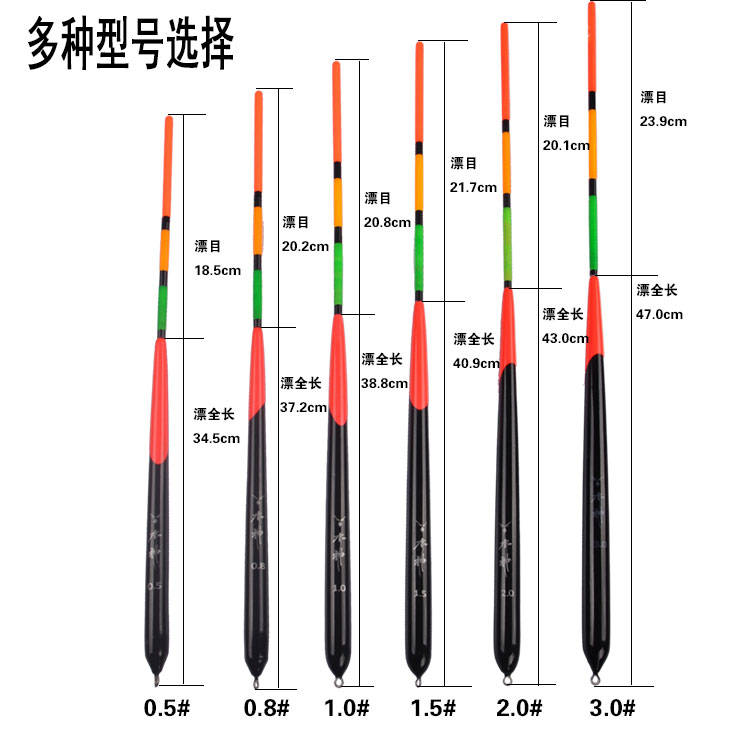 水神鱼漂海钓漂矶钓浮漂阿波漂远投立漂自重海钓鱼漂钓鱼用品-图0