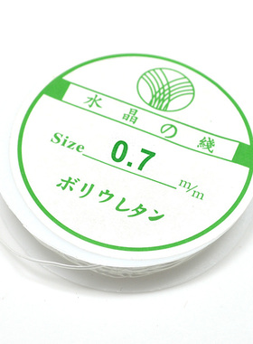 diy材料包亚克力心形白色珠子