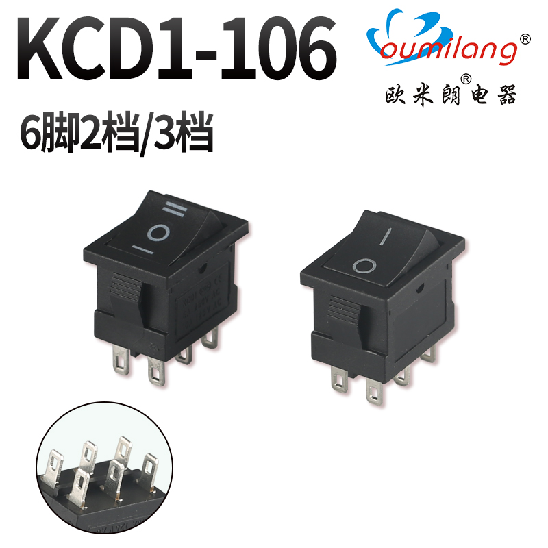 船型开关饮水机开关配件 电子称开关KCD1-101 黑色2脚2档6A/250V - 图2