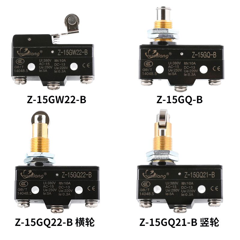 欧米朗行程限位微动开关Z-15GW22-B GW2-B GQ22-B GQ-B GD-B GW-B