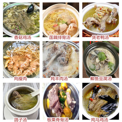 养肝草养生煲汤材料滋补品广东炖鸡靓汤料开胃食材包丝线根干货 - 图1