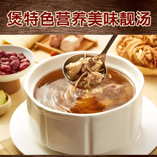 养肝草养生煲汤材料滋补品广东炖鸡靓汤料开胃食材包丝线根干货 - 图0
