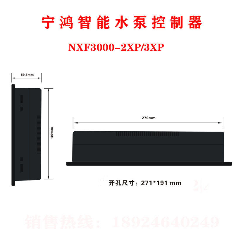 宁鸿NXF3000-2XP消防水泵控制柜双电源巡检星三角柜1用1备控制器 - 图0