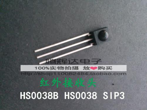 原装进口全新 HS0038B BD SIP-3红外遥控接收头 红外接收管接收器 - 图0