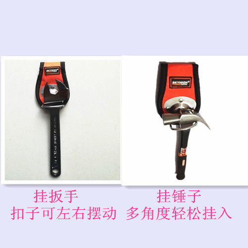 澳新工具 锤套锤子挂扣 木工户外腰带悬挂工具铁挂子挂架子工扳手 - 图0