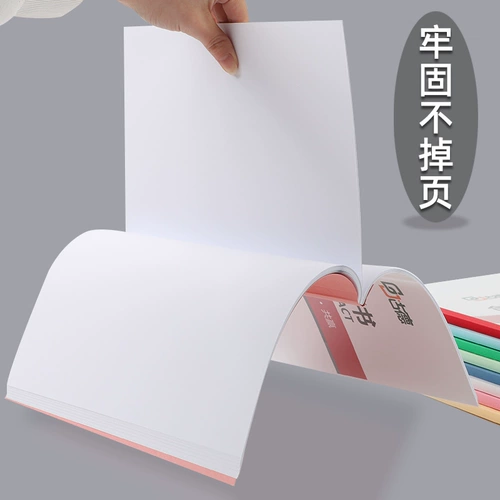 古德 A4 Hot -Chare Seal Set 4 мм пластиковое уплотнение ПВХ прозрачная крышка с контрактной клейкой бумажной книжной книжной книжкой файл файла файла файла файла файла файла файла